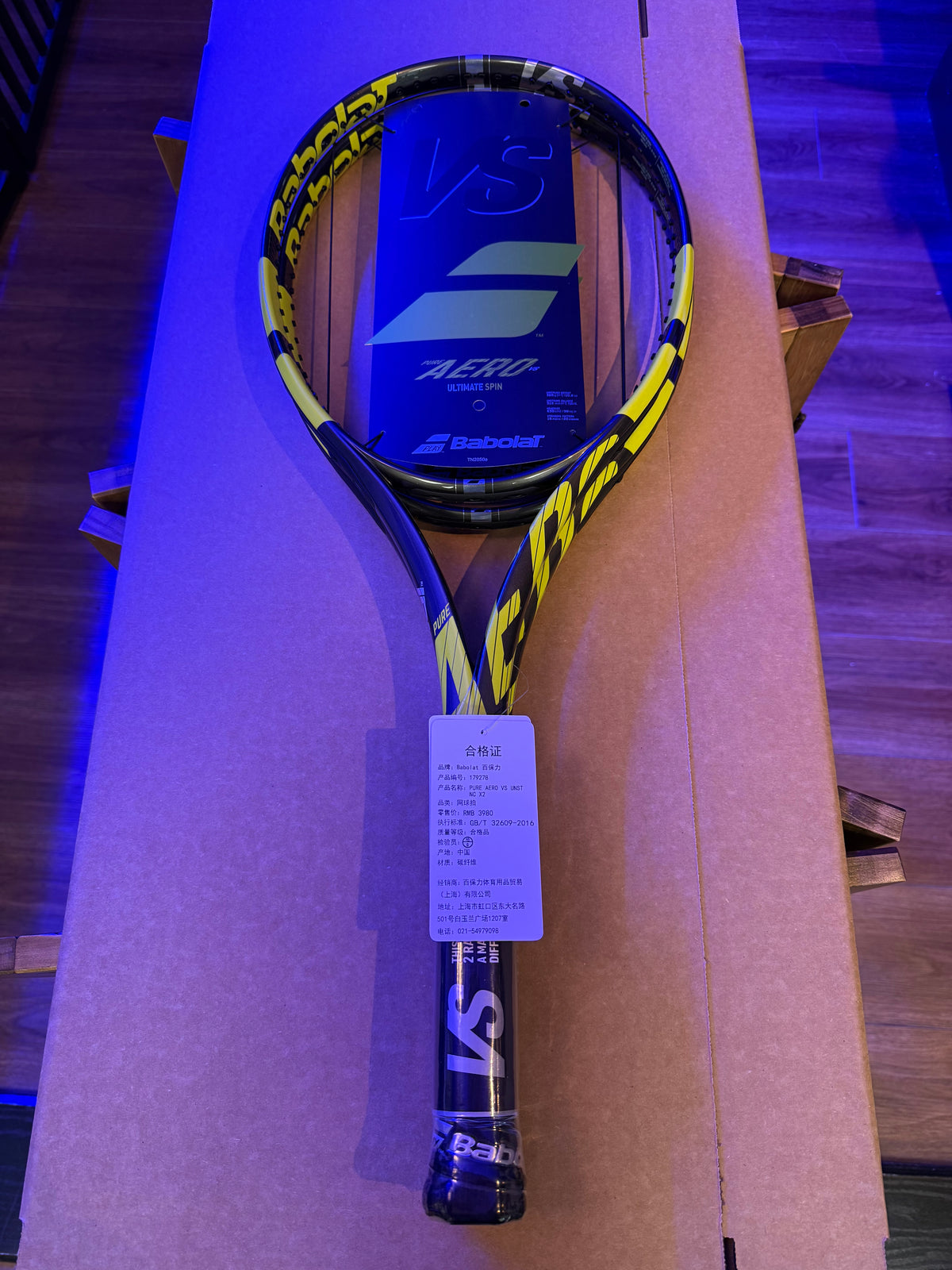 2020 Babolat Pure Aero VS (2 Pack)